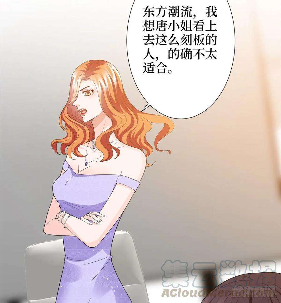 抱歉我拿的是女主剧本三十二话 被踢出局