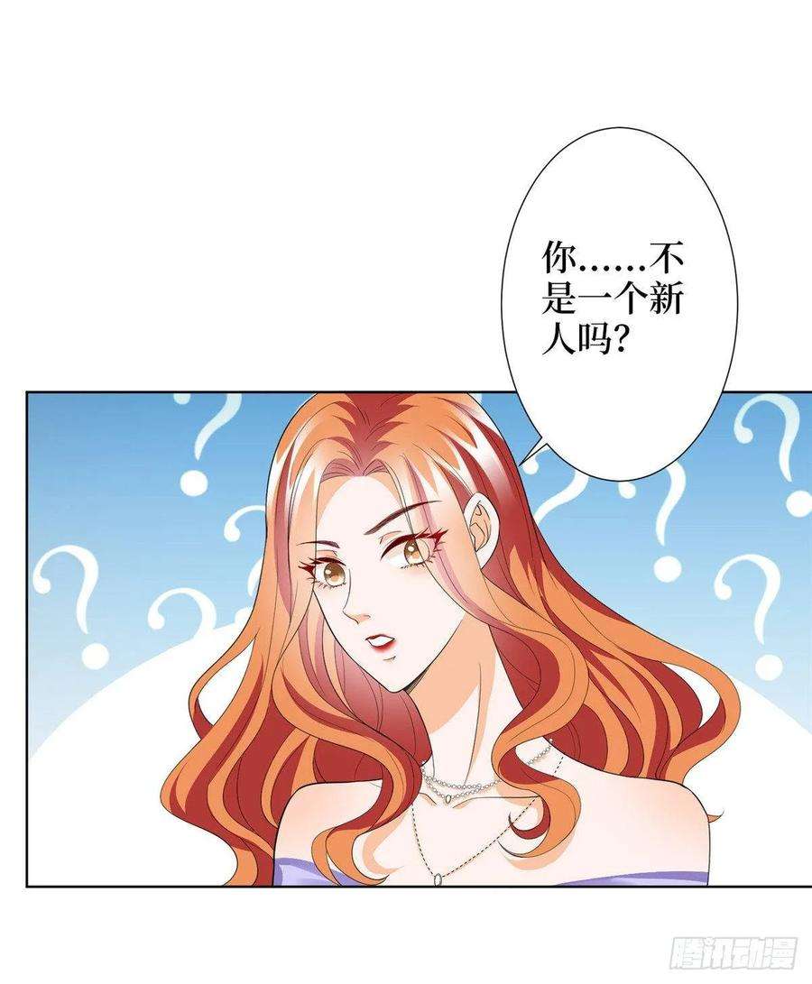 抱歉我拿的是女主剧本三十二话 被踢出局