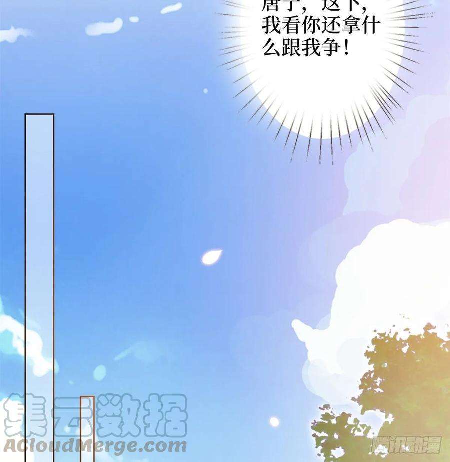 抱歉我拿的是女主剧本三十二话 被踢出局