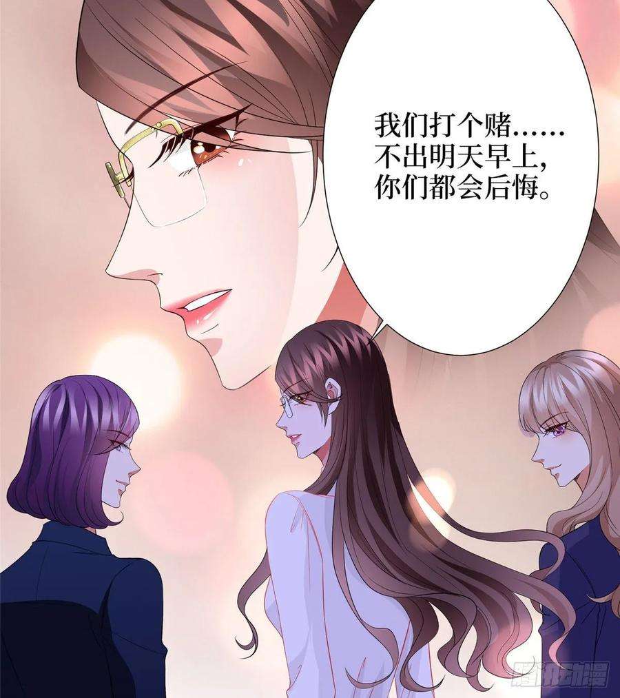 抱歉我拿的是女主剧本三十二话 被踢出局