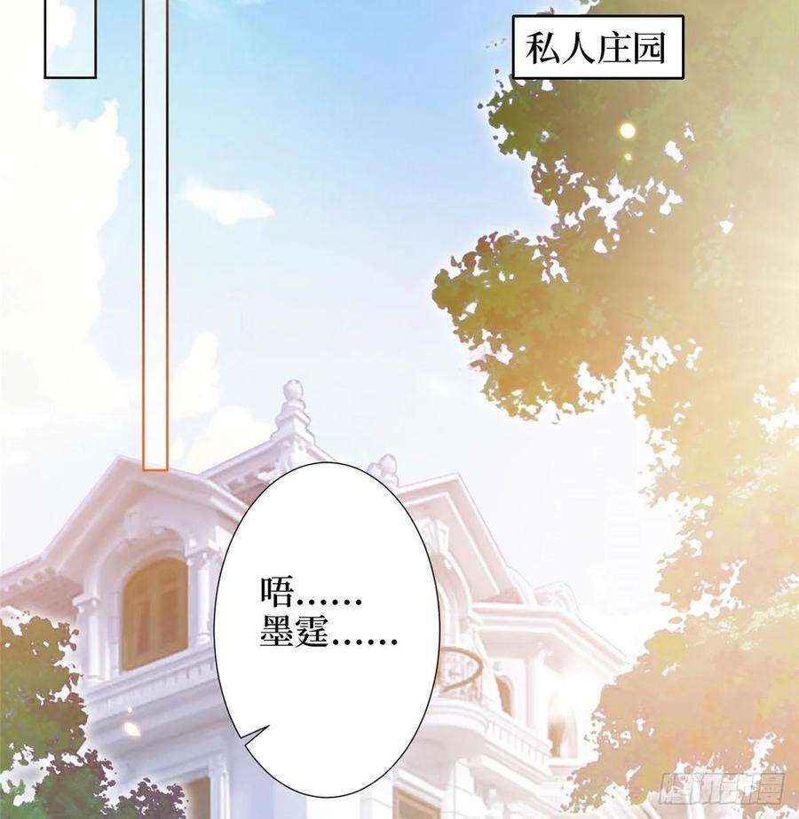 抱歉我拿的是女主剧本三十二话 被踢出局