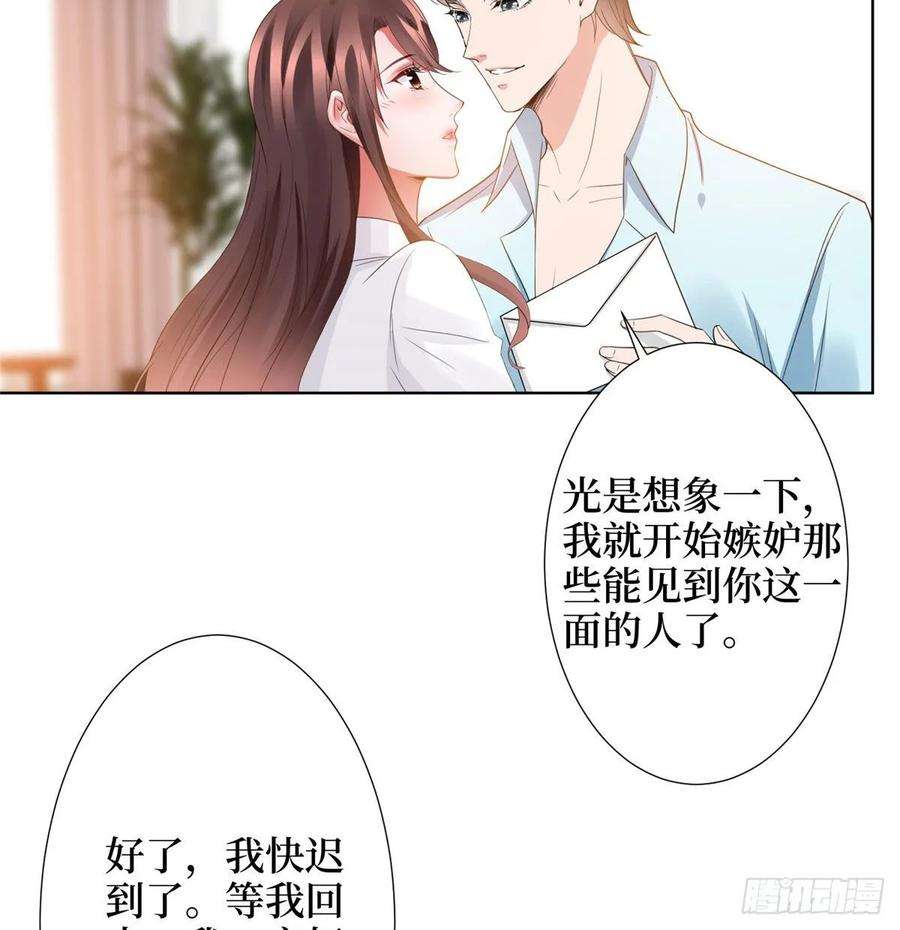 抱歉我拿的是女主剧本三十二话 被踢出局