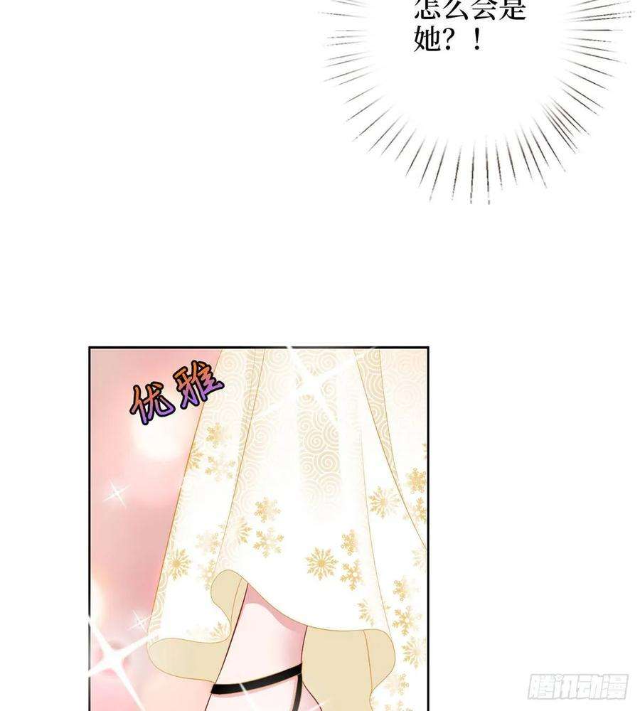 抱歉我拿的是女主剧本三十二话 被踢出局