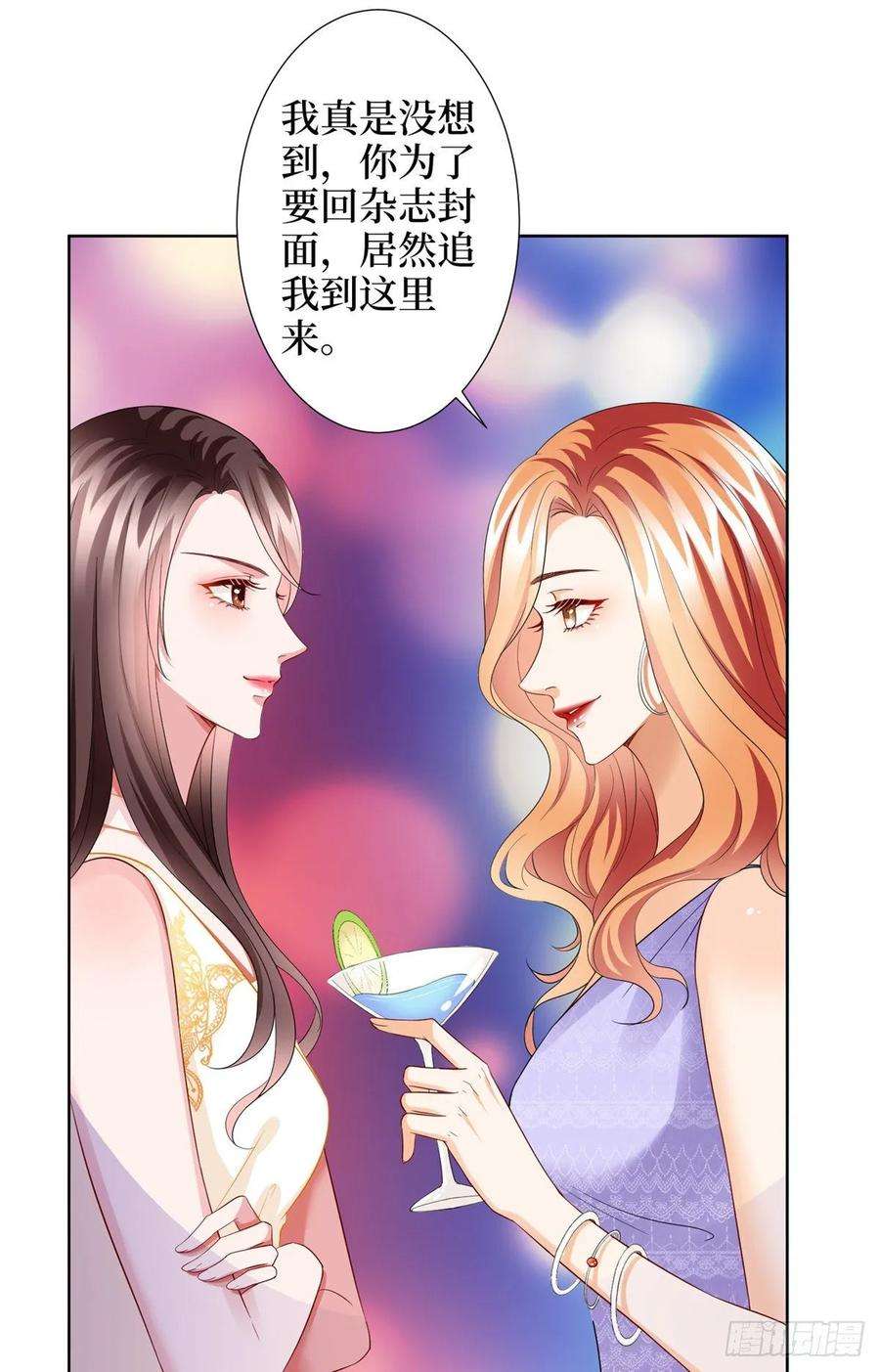 抱歉我拿的是女主剧本三十二话 被踢出局