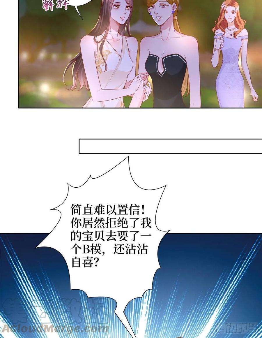 抱歉我拿的是女主剧本三十三话 米娜的选择