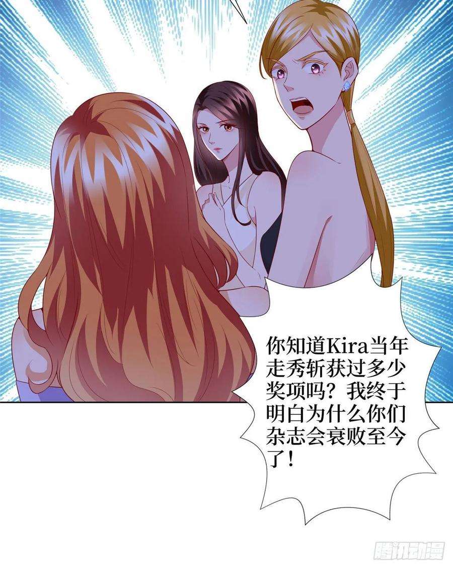 抱歉我拿的是女主剧本三十三话 米娜的选择