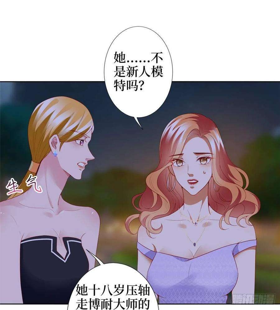 抱歉我拿的是女主剧本三十三话 米娜的选择