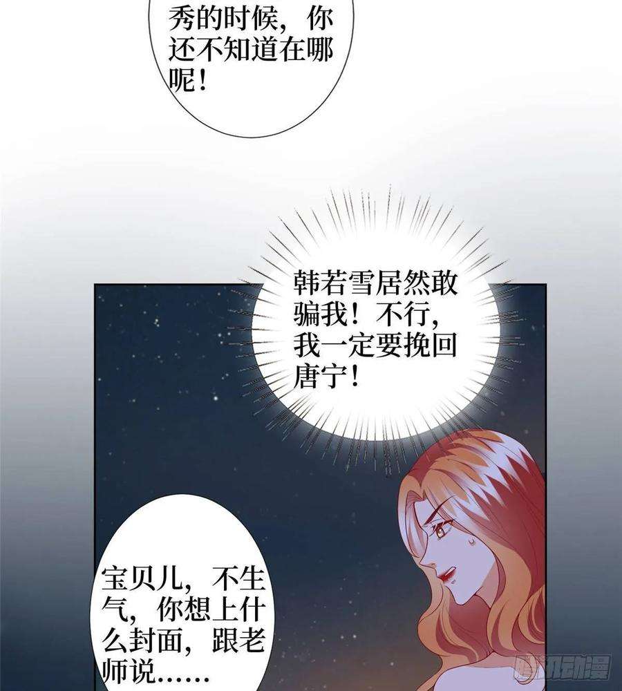 抱歉我拿的是女主剧本三十三话 米娜的选择