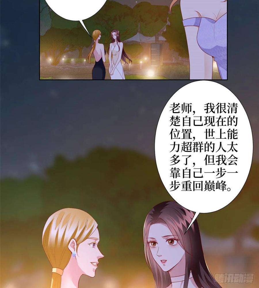 抱歉我拿的是女主剧本三十三话 米娜的选择