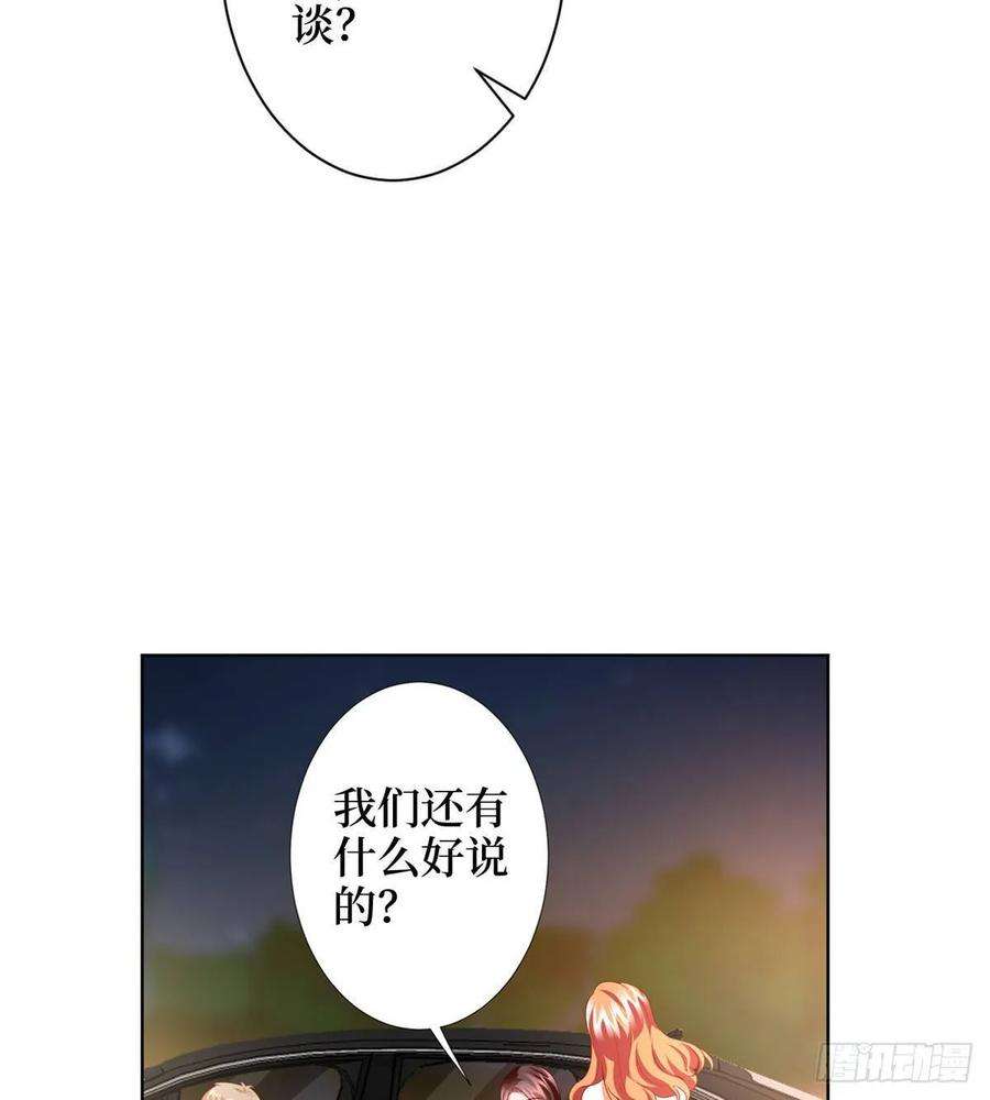 抱歉我拿的是女主剧本三十三话 米娜的选择