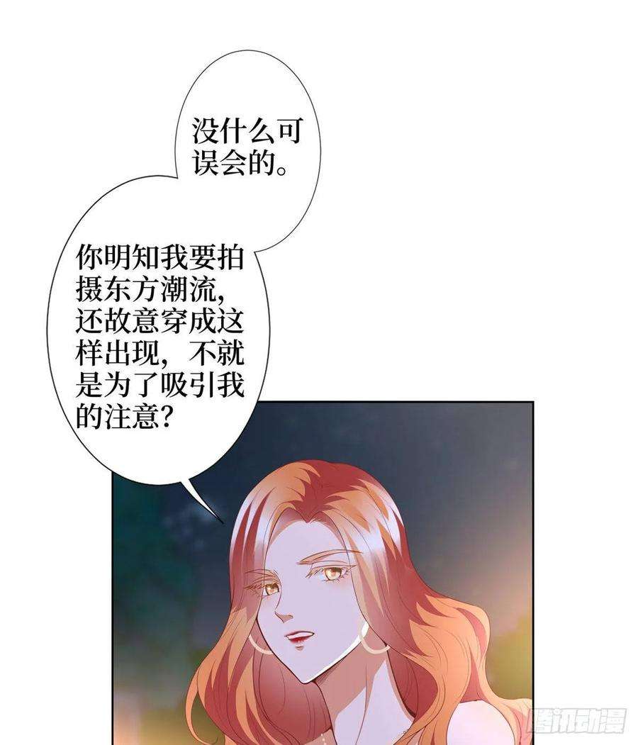 抱歉我拿的是女主剧本三十三话 米娜的选择