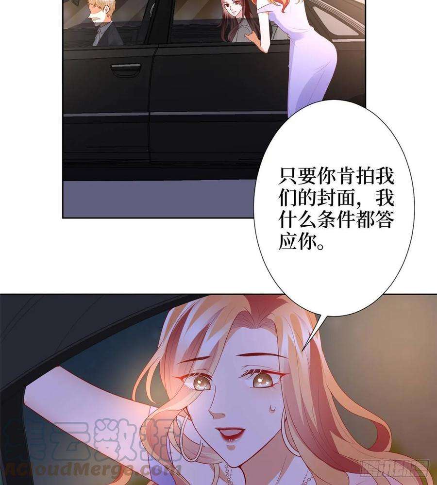 抱歉我拿的是女主剧本三十三话 米娜的选择