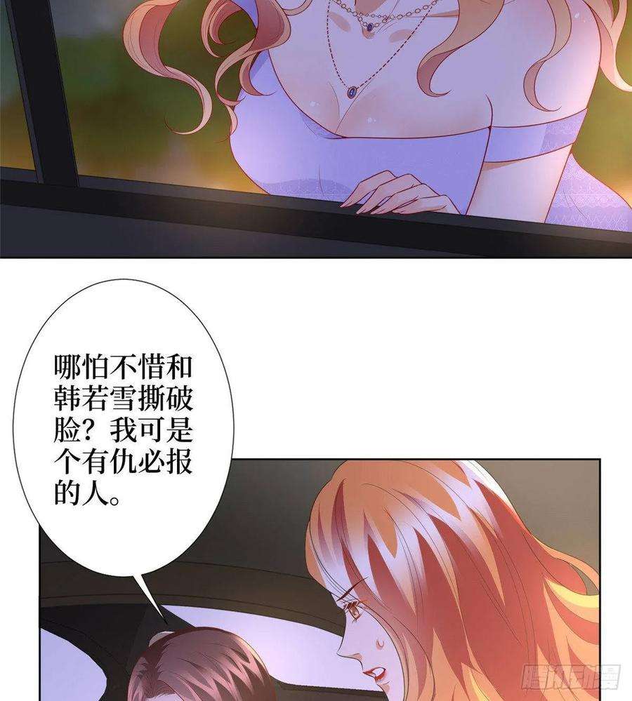 抱歉我拿的是女主剧本三十三话 米娜的选择