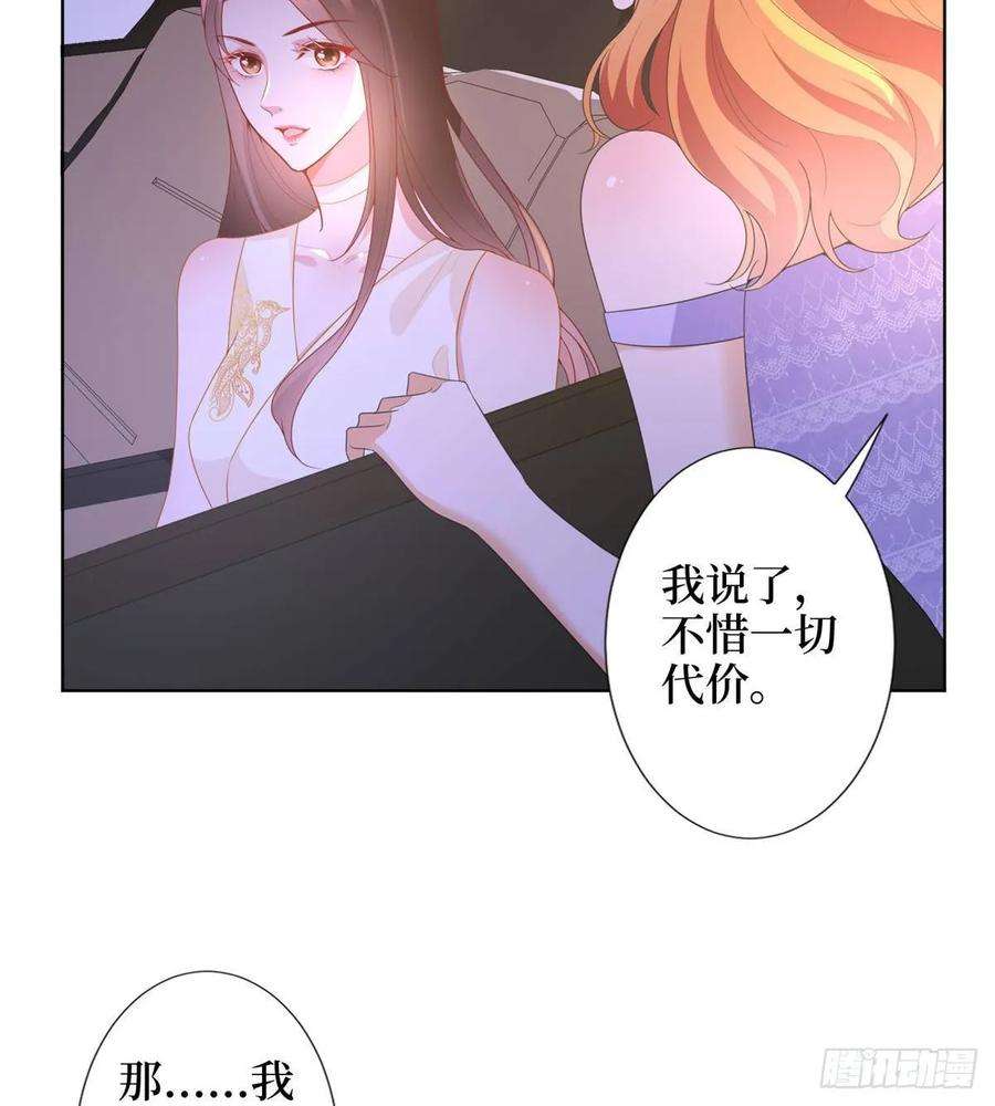 抱歉我拿的是女主剧本三十三话 米娜的选择