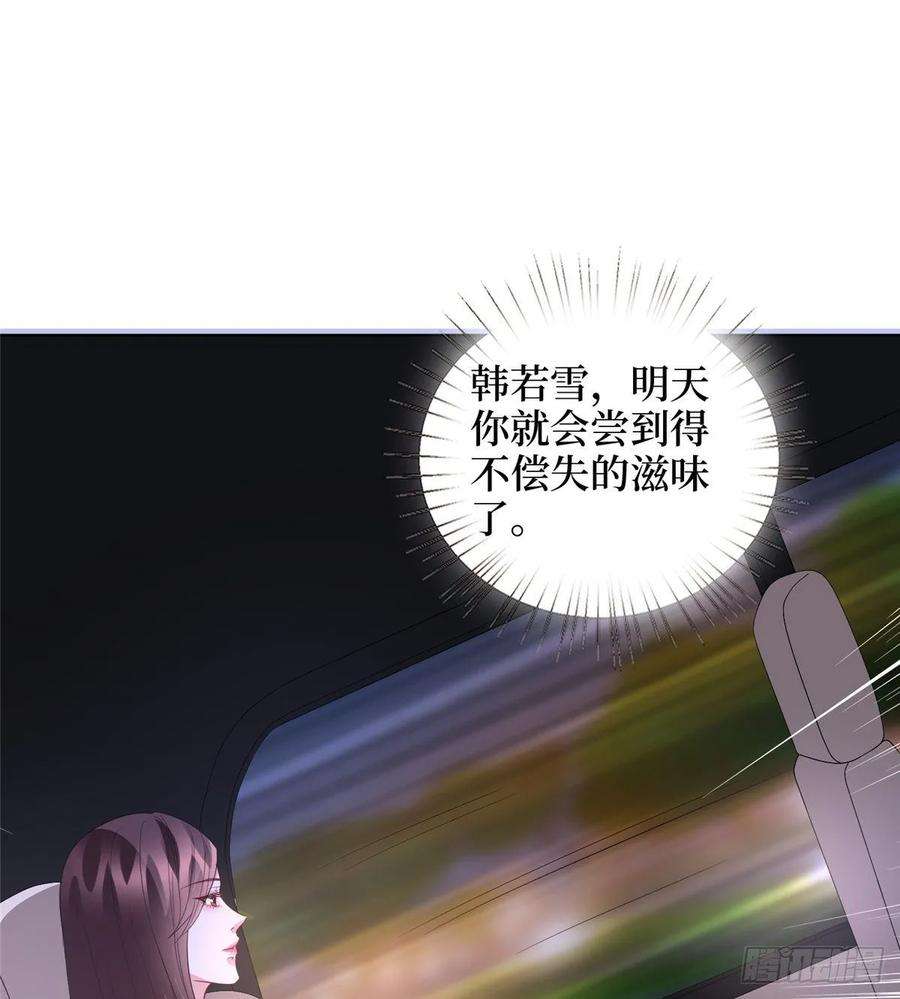 抱歉我拿的是女主剧本三十三话 米娜的选择