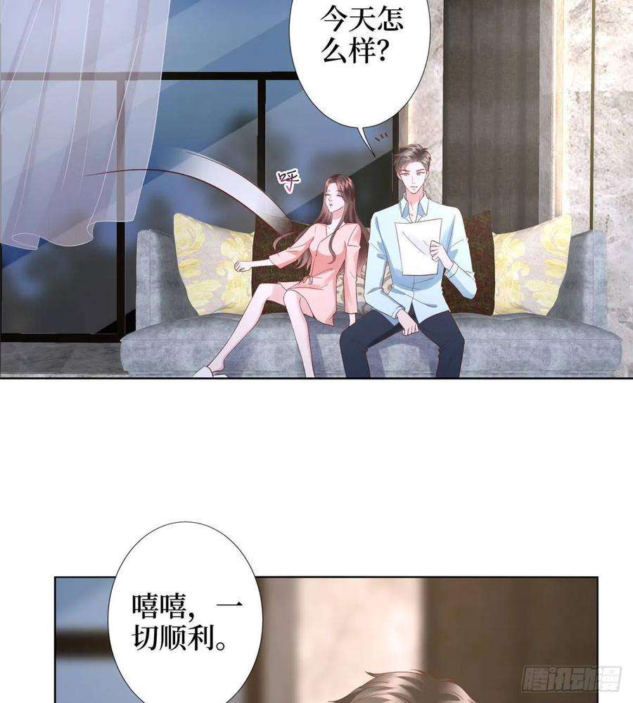 抱歉我拿的是女主剧本三十三话 米娜的选择