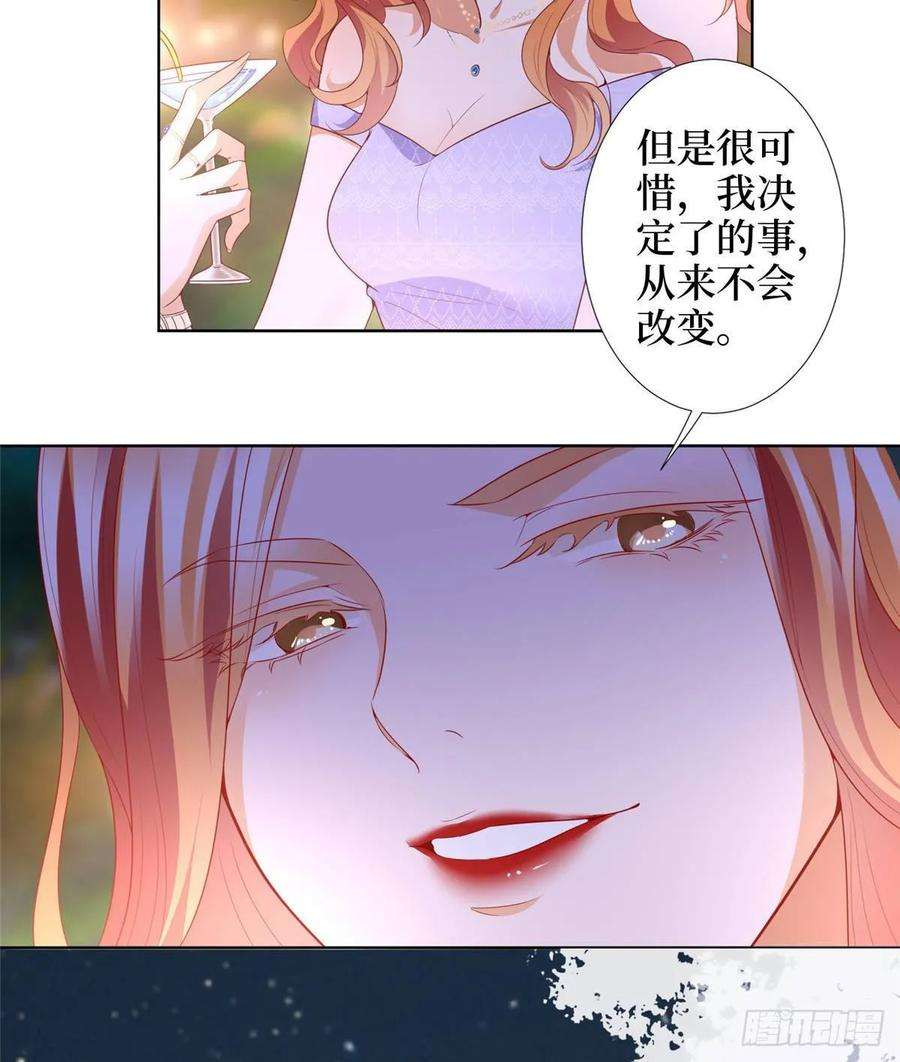 抱歉我拿的是女主剧本三十三话 米娜的选择