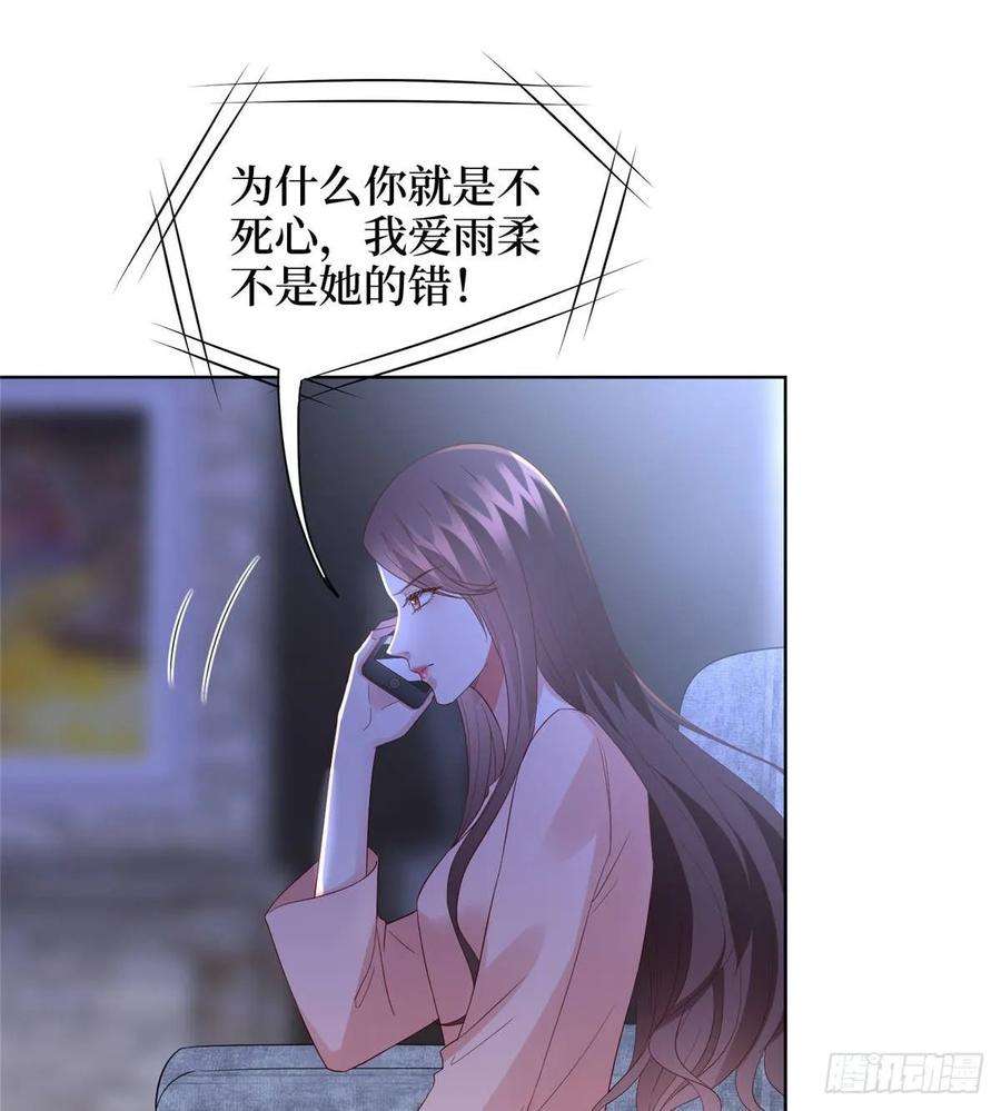 抱歉我拿的是女主剧本三十三话 米娜的选择