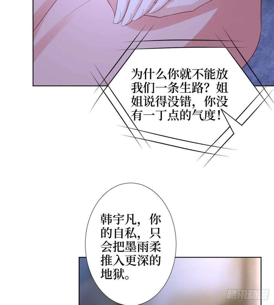 抱歉我拿的是女主剧本三十三话 米娜的选择