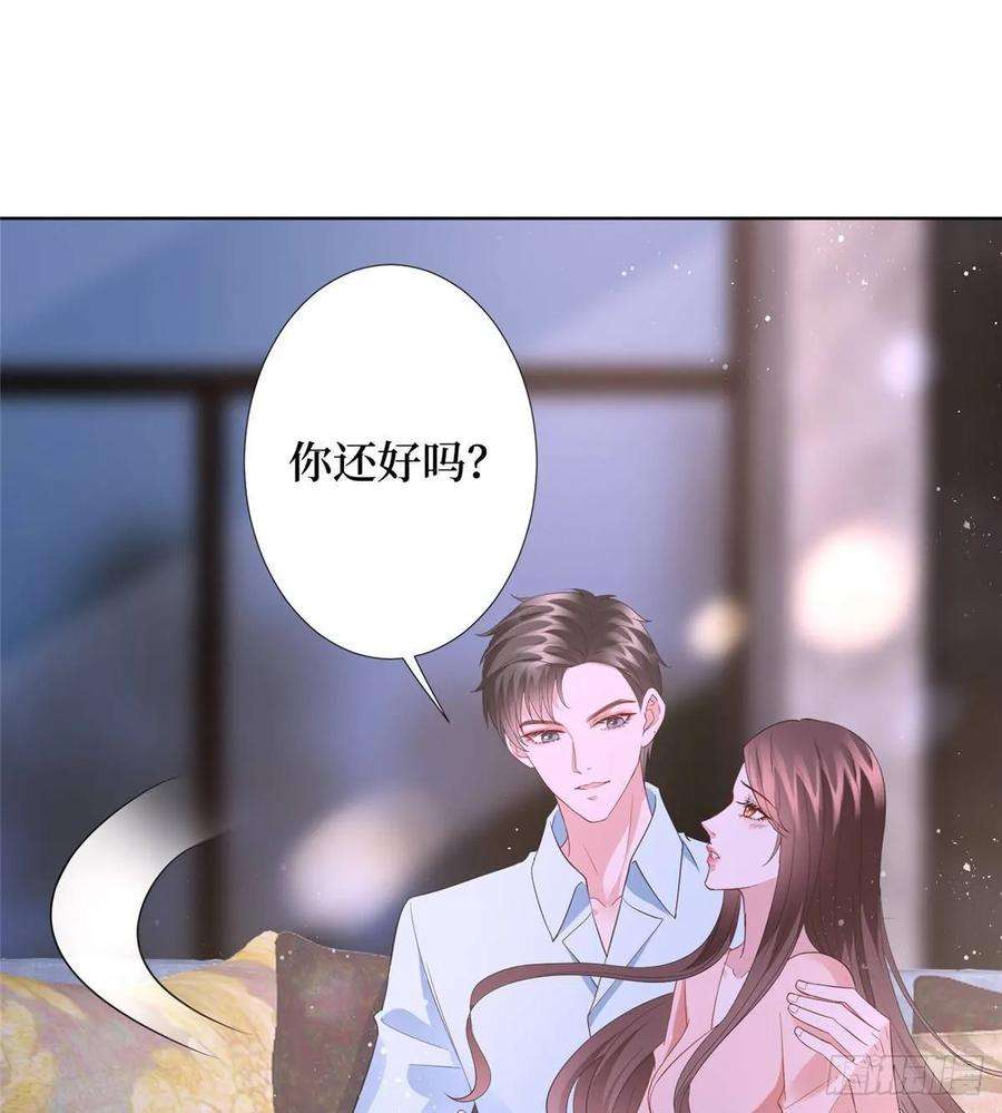 抱歉我拿的是女主剧本三十三话 米娜的选择