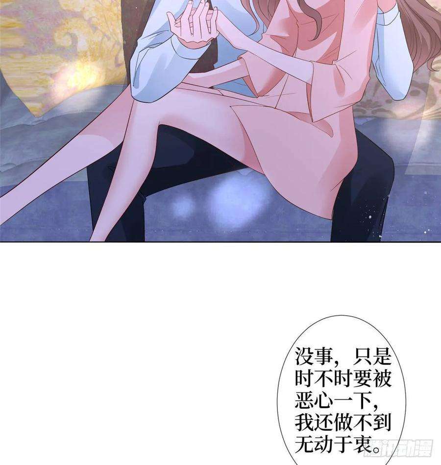 抱歉我拿的是女主剧本三十三话 米娜的选择