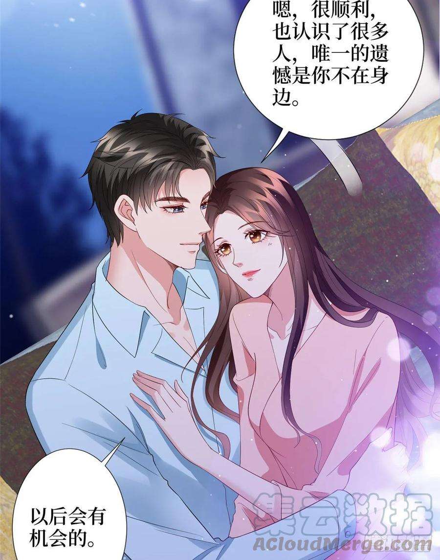 抱歉我拿的是女主剧本三十三话 米娜的选择