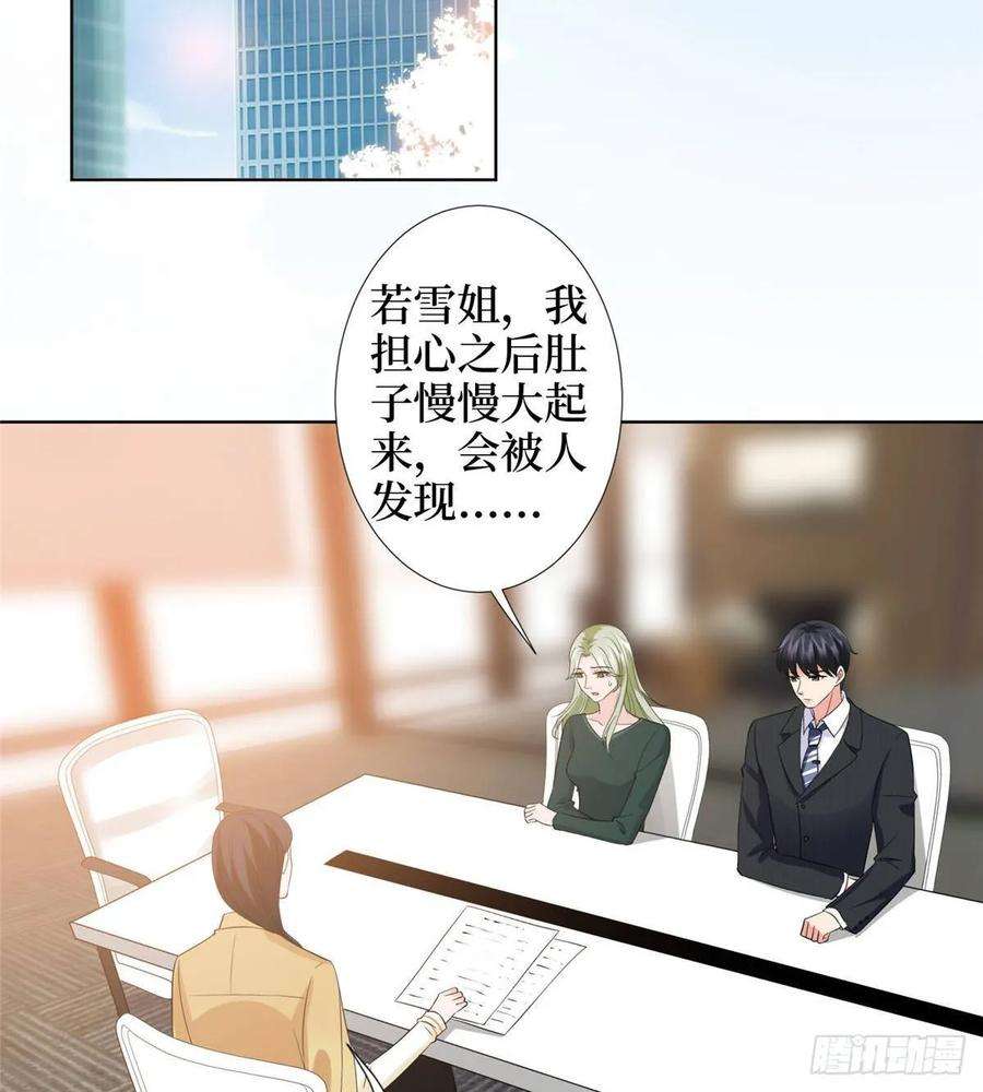 抱歉我拿的是女主剧本三十三话 米娜的选择