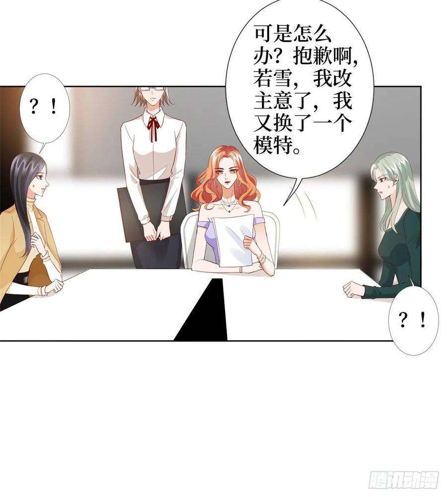 抱歉我拿的是女主剧本三十三话 米娜的选择