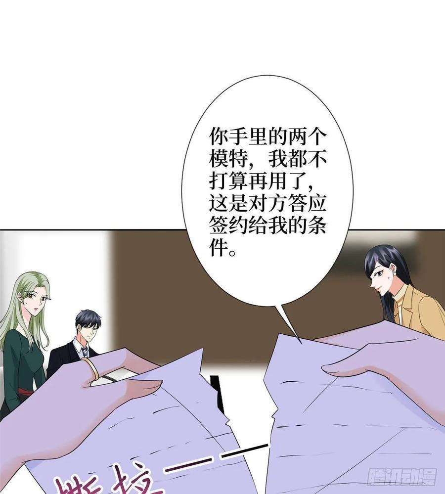 抱歉我拿的是女主剧本三十三话 米娜的选择