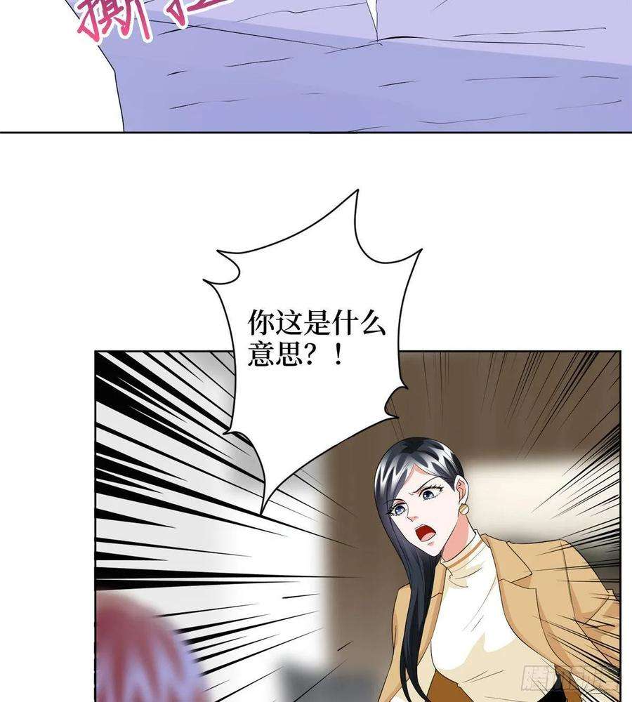 抱歉我拿的是女主剧本三十三话 米娜的选择