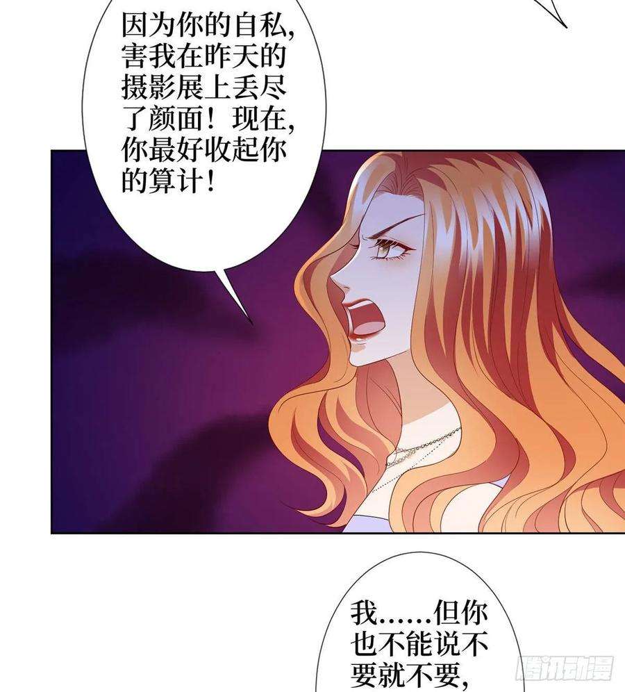 抱歉我拿的是女主剧本三十三话 米娜的选择