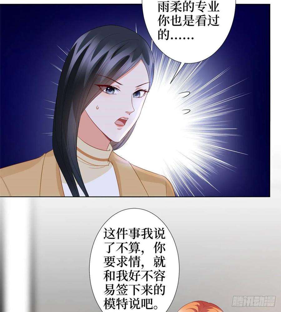 抱歉我拿的是女主剧本三十三话 米娜的选择