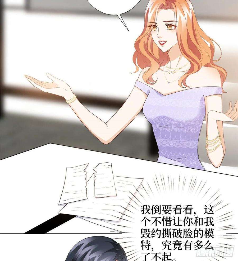 抱歉我拿的是女主剧本三十三话 米娜的选择