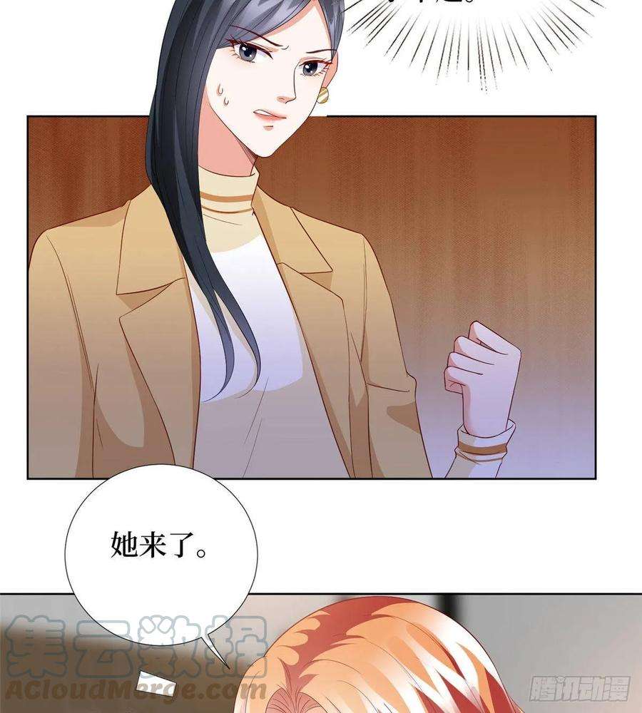 抱歉我拿的是女主剧本三十三话 米娜的选择