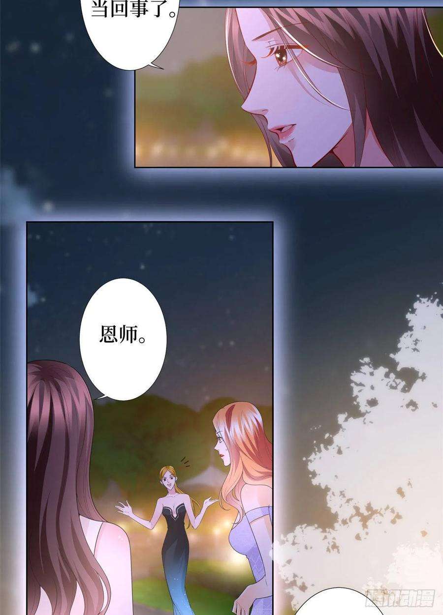 抱歉我拿的是女主剧本三十三话 米娜的选择