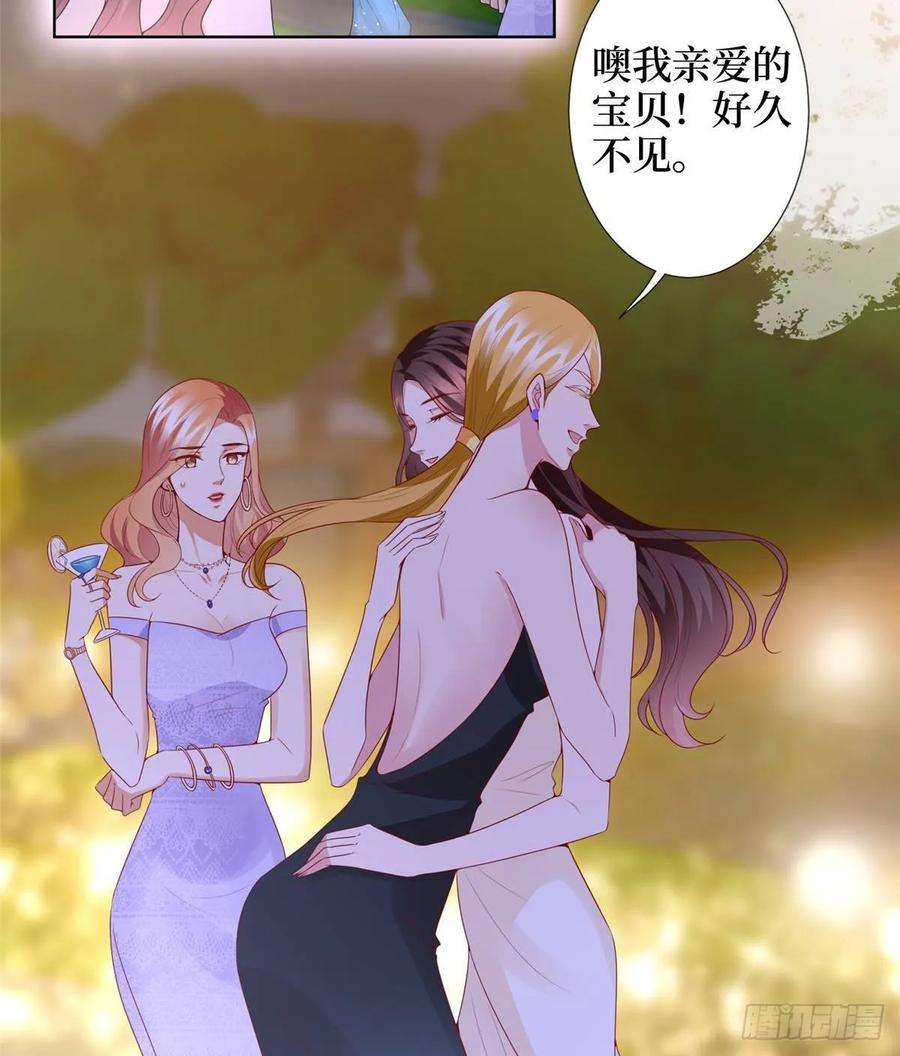 抱歉我拿的是女主剧本三十三话 米娜的选择