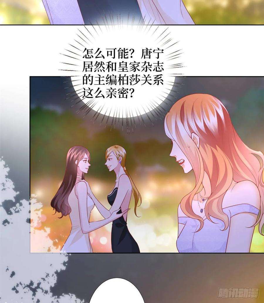 抱歉我拿的是女主剧本三十三话 米娜的选择