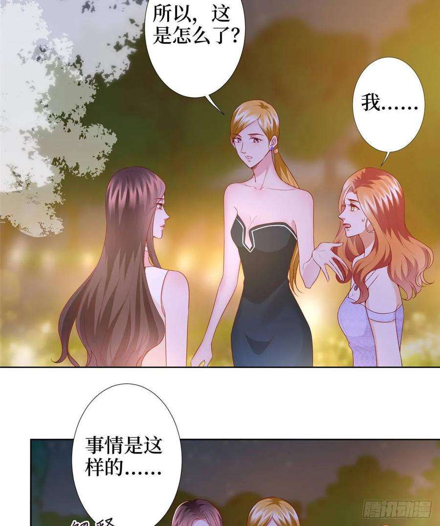 抱歉我拿的是女主剧本三十三话 米娜的选择