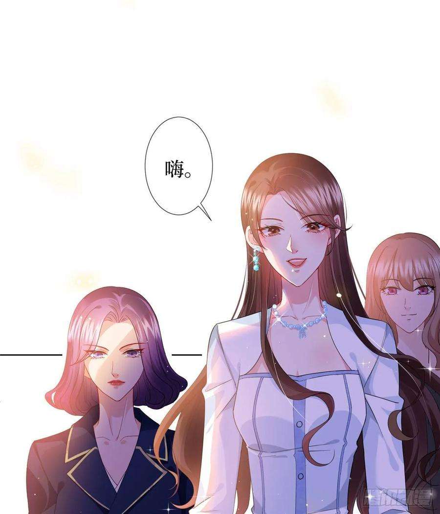 抱歉我拿的是女主剧本三十四话 特权