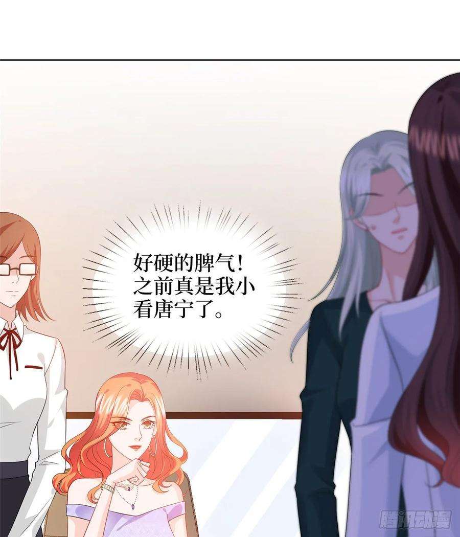 抱歉我拿的是女主剧本三十四话 特权