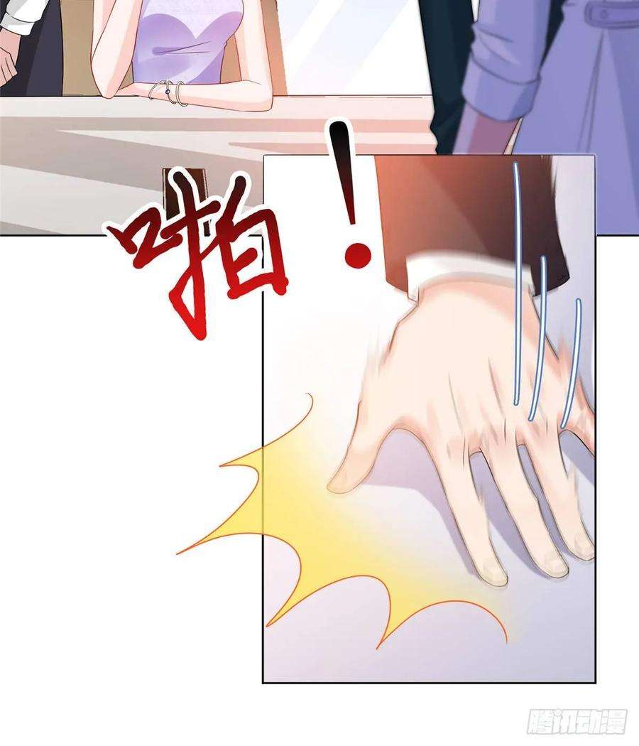 抱歉我拿的是女主剧本三十四话 特权