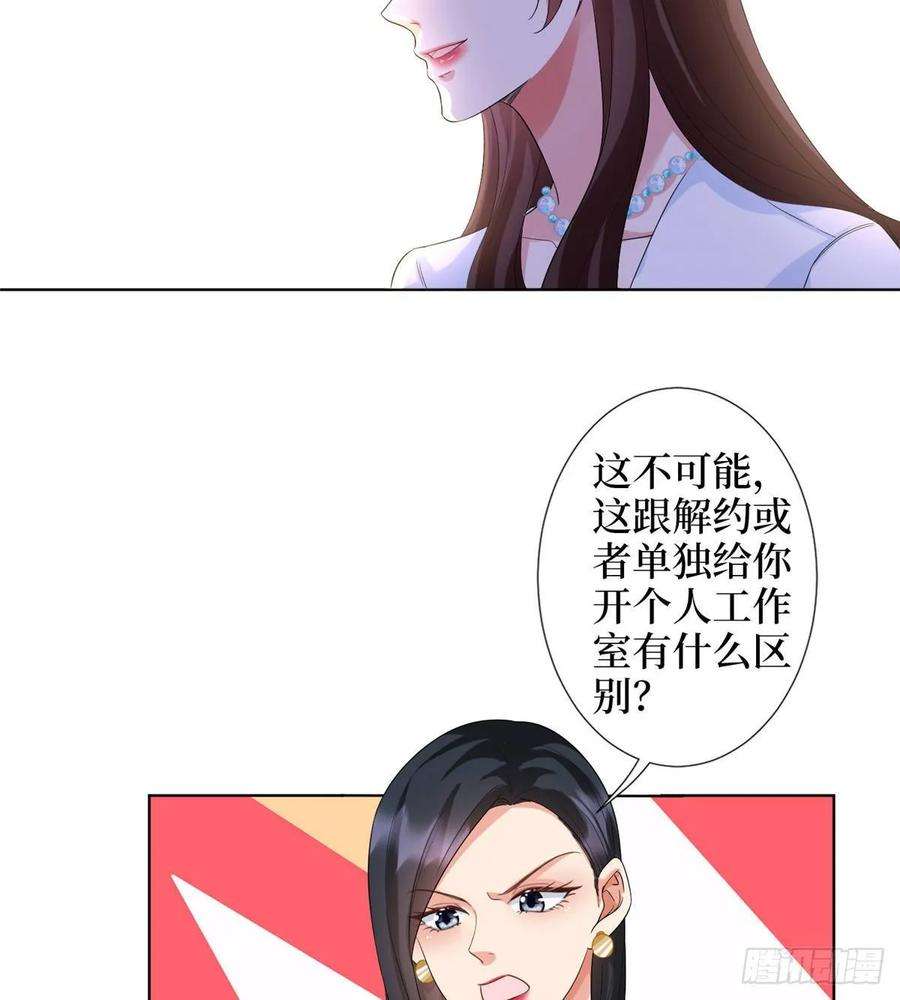 抱歉我拿的是女主剧本三十四话 特权