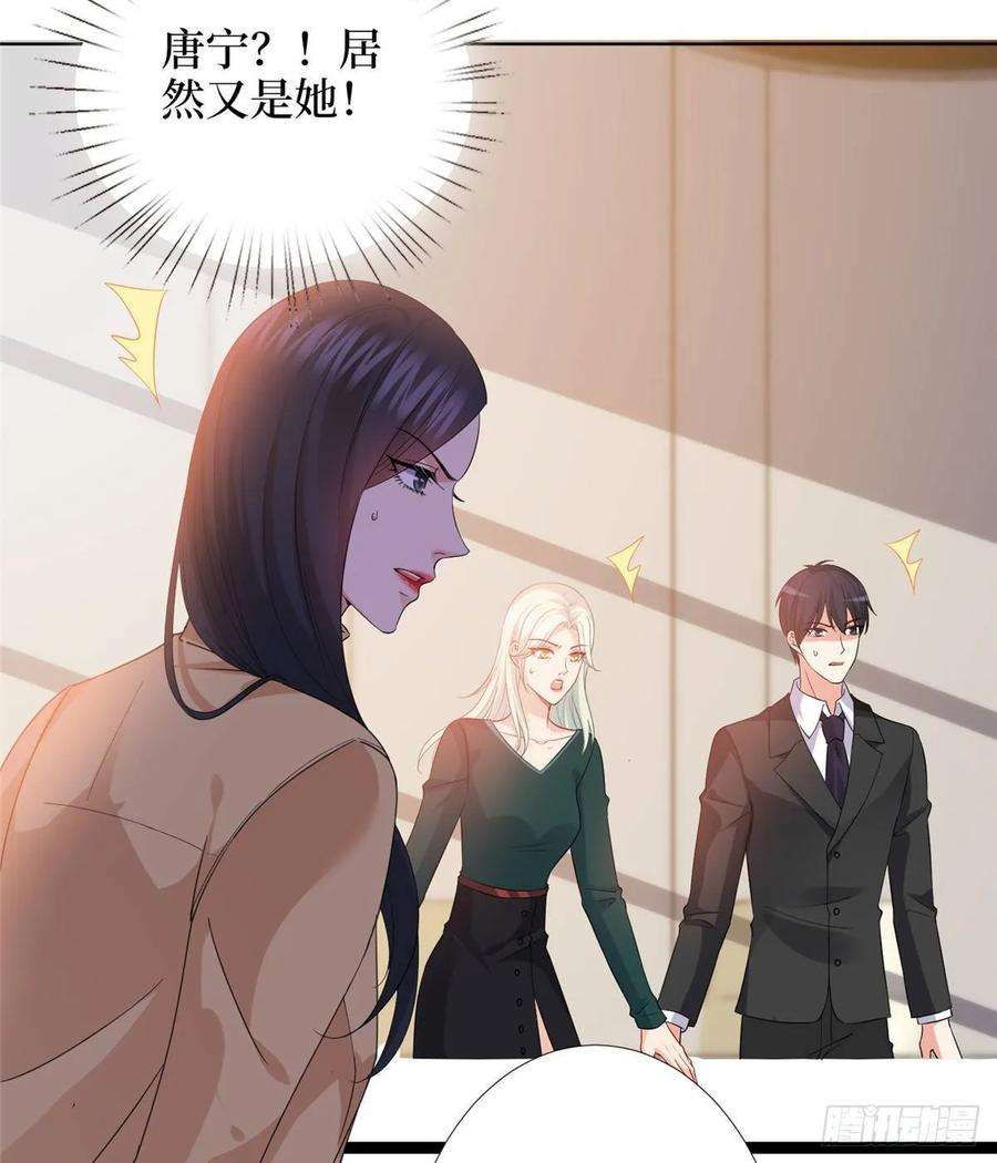 抱歉我拿的是女主剧本三十四话 特权