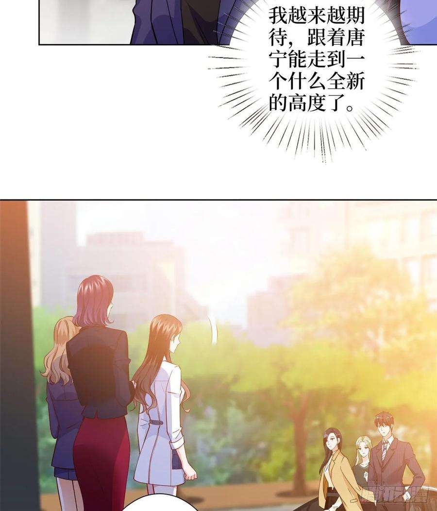 抱歉我拿的是女主剧本三十四话 特权