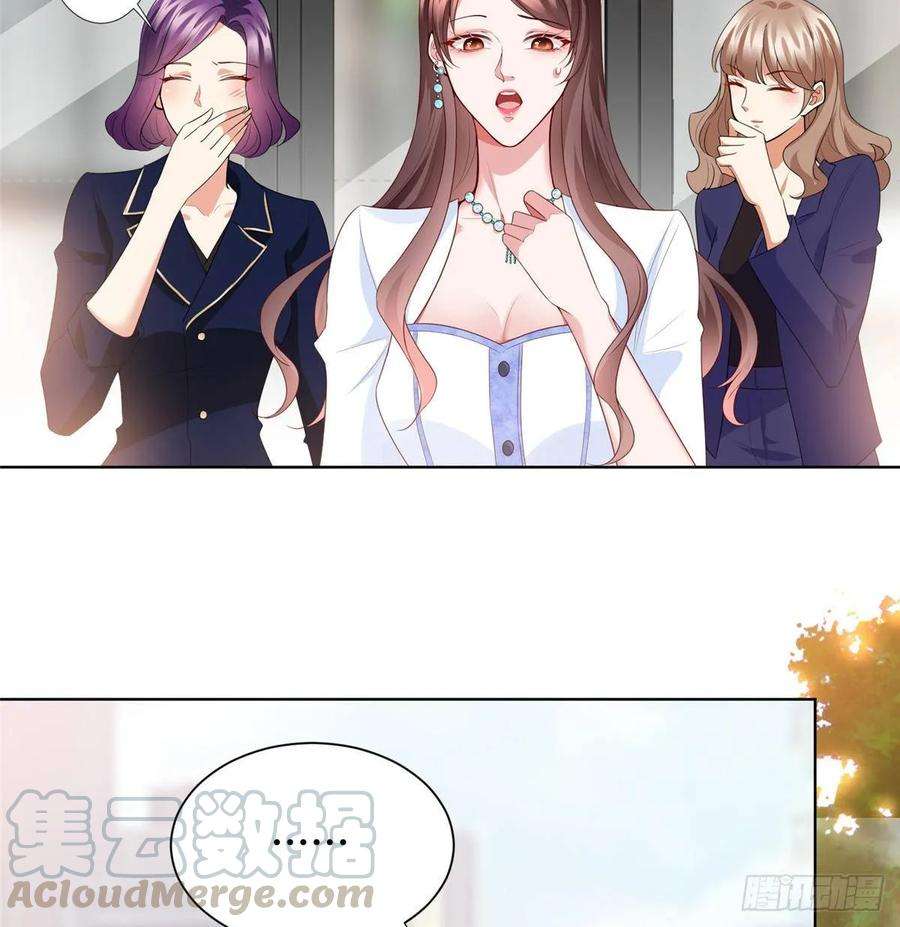 抱歉我拿的是女主剧本三十四话 特权