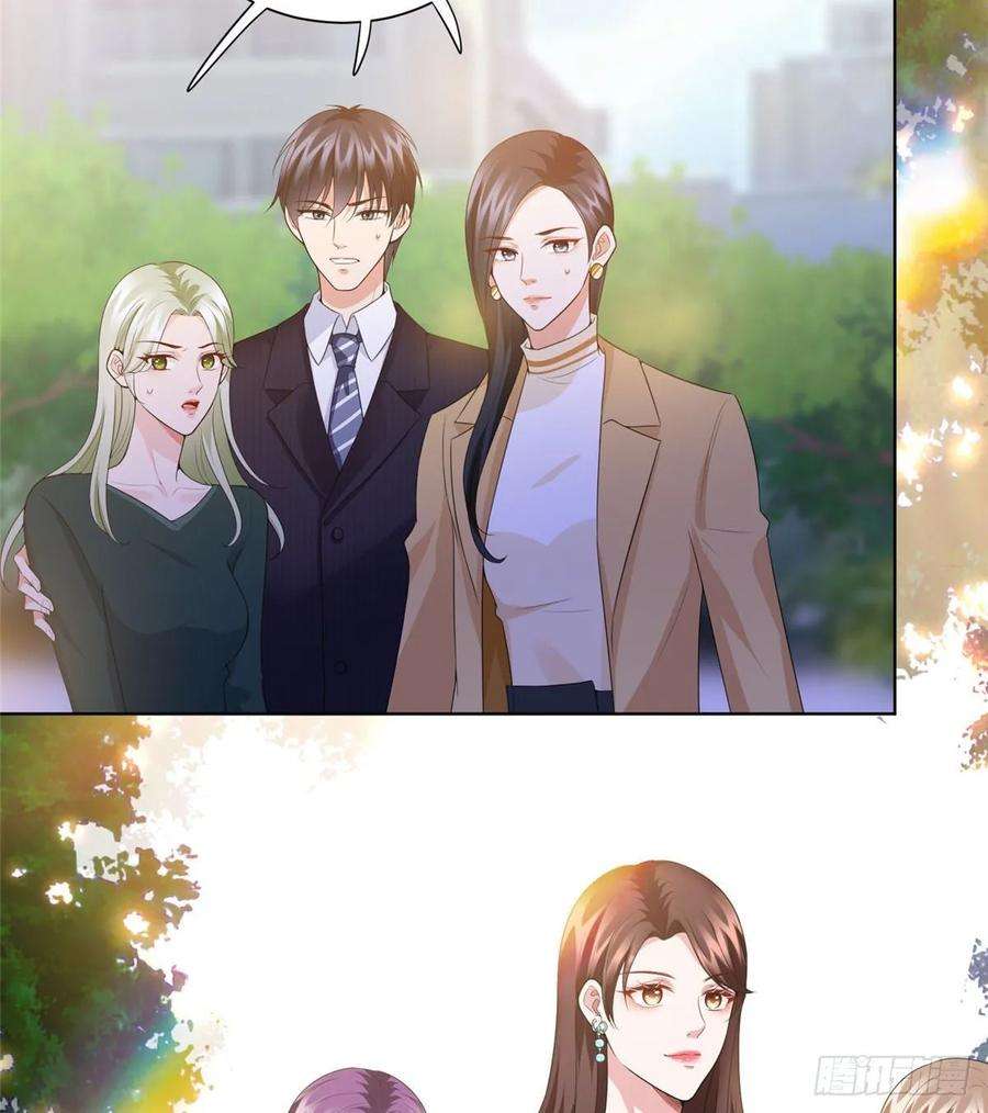 抱歉我拿的是女主剧本三十四话 特权