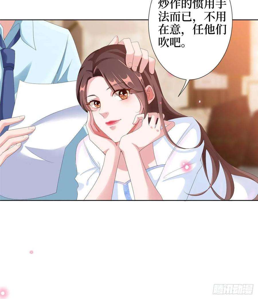 抱歉我拿的是女主剧本三十四话 特权