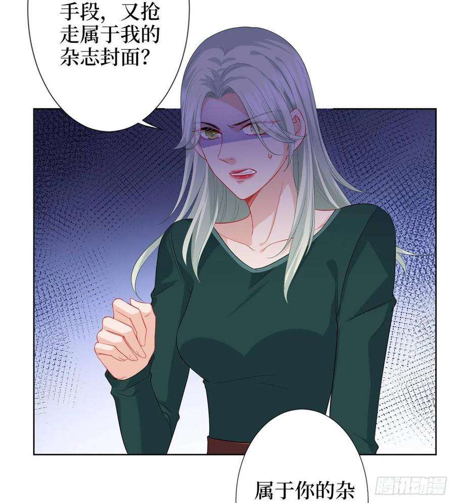 抱歉我拿的是女主剧本三十四话 特权