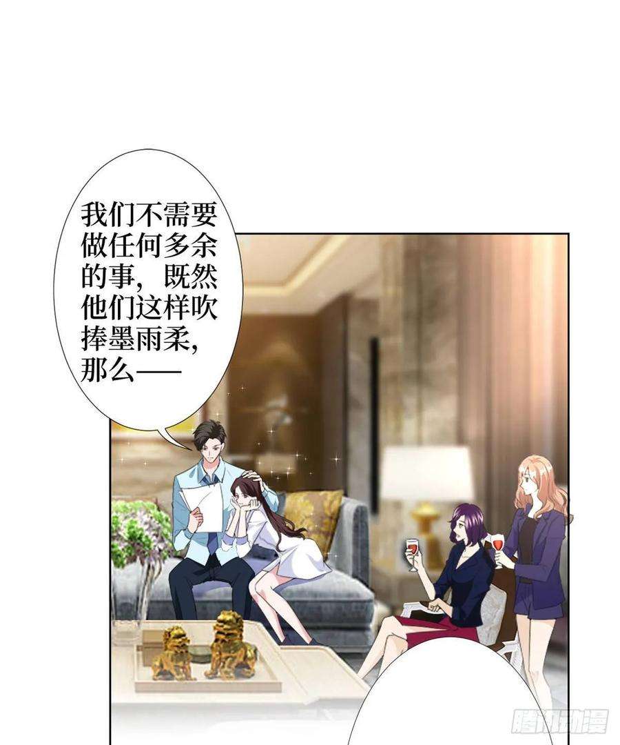 抱歉我拿的是女主剧本三十五话 天价保单