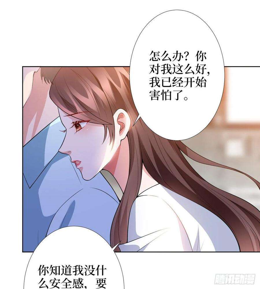 抱歉我拿的是女主剧本三十五话 天价保单